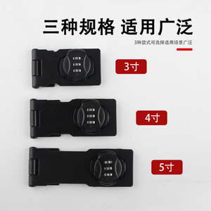 Furniture <b>Lock</b> Combination <b>Lock</b> Zinc Alloy Keyless Minimalist Design Easy Installation For Drawer <b>Cabinet</b> Door Wardrobe - Product Image 4
