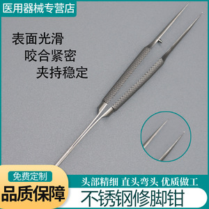 Kovo Stainless Steel Nail Puller <b>Pliers</b> Curved Head Pedicure Tool For Nail Grooves Manicure And Pedicure <b>Set</b> - Product Image 4