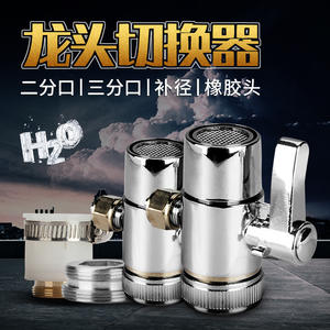 Adaptador de Grifo para Filtro de Agua, Válvula Purificadora de 2 Puntos, Cabezal de Goma de Corte Único, Compensador de Diámetro M22 a M24 - Product Image 3