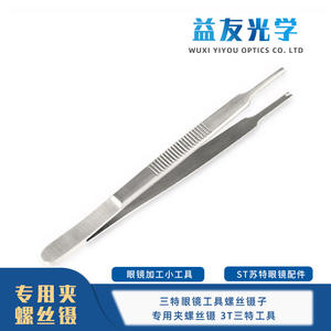 Pinzas St Sute Modelo 3T, Herramienta de Precisión para Reparación de Gafas, Punta Lisa, Especificación Convencional - Product Image 2