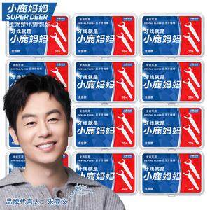 Hilo Dental Little Deer Mama para Dientes de Leche, Hilo Dental para Dientes Posteriores, Hilo Dental para Incisivos, Hilo Dental en Forma de Y, Fabricante de Cajas de Hilo Dental - Product Image 3