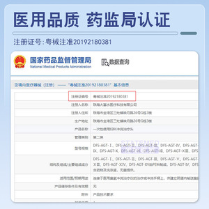 Cabezal de Enjuague Ginecológico Desechable Dafushui, Dispositivo de Terapia de Ozono Atomizado, Cabezal de Tratamiento Consumible, 1 Pieza, Plástico Blanco - Product Image 1