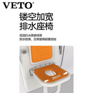 Multifunctional wall-<b>mounted</b> sitz bath, thermostatic shower, elderly bath chair, folding shower screen, bathroom - Product Image 5