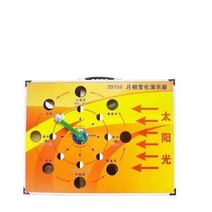 Boîte de démonstration des phases de la lune pour l'enseignement de la géographie et de l'<span class=keywords><strong>astronomie</strong></span>, instrument pédagogique, modèle en plastique - Product Image 1