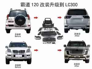 Nouveau kit de mise à niveau FJ120 à LC300 de haute qualité pour Prado 2003-2009 rénovation de pare-chocs de voiture pour des performances améliorées - Product Image 2