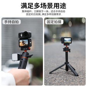 ขาตั้งกล้องแอคชั่น aMagisn สำหรับ DJI Nano Action 6 แบบแม่เหล็กถอดเร็ว อลูมิเนียมอัลลอย หมุนได้ 360 องศา - Product Image 5