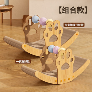 Nuevo juguete integrado para gatos, poste rascador resistente a arañazos, al desgaste y sin pelusas, juguete para gatos, estructura para trepar para gatos, para mascotas - Product Image 2