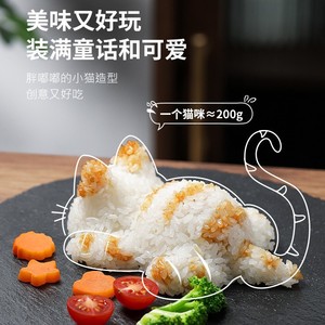 Molde para bolas de arroz estilo japonés con forma de gato, de plástico blanco, apto para alimentos, para niños. - Product Image 3