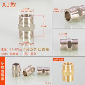 Raccord à quatre voies tout en cuivre, union à quatre points, filetage direct, filetage interne et externe pour les connecteurs de gaz naturel, d'eau solaire - Product Image 2
