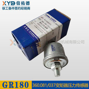 Pièces d'origine XCMG pour niveleuse/rouleau compresseur : capteur de pression d'huile du convertisseur de couple de la boîte de vitesses de Hangzhou - Product Image 4