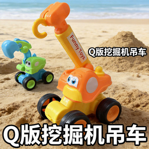 Jouet d'excavatrice mignon version Q pour enfants de 2 à 4 ans, véhicule de construction en plastique avec bras et roues mobiles, ensemble de jeu unisexe - Product Image 4