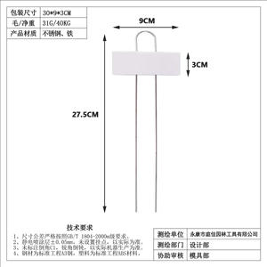 ที่วางอาหารนกเหล็ก TJ-034 รูปทรงสี่เหลี่ยมผืนผ้า ทนทาน สำหรับกลางแจ้ง สวน บ่ออาบน้ำนก ระเบียง โต๊ะอาหาร ป้ายติดต้นไม้ สีดำ - Product Image 3
