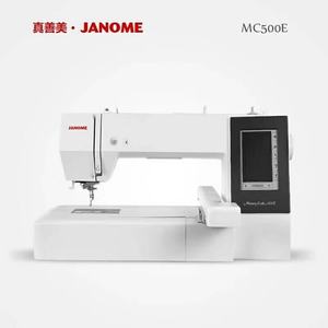 Nouvelle Machine à Broder JANOME à Aiguille Unique - Product Image 4