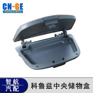 Caja de Almacenamiento para Consola Central de Chevrolet Cruze, Plástico Negro Gris, Color Sólido, Un Compartimento - Product Image 1