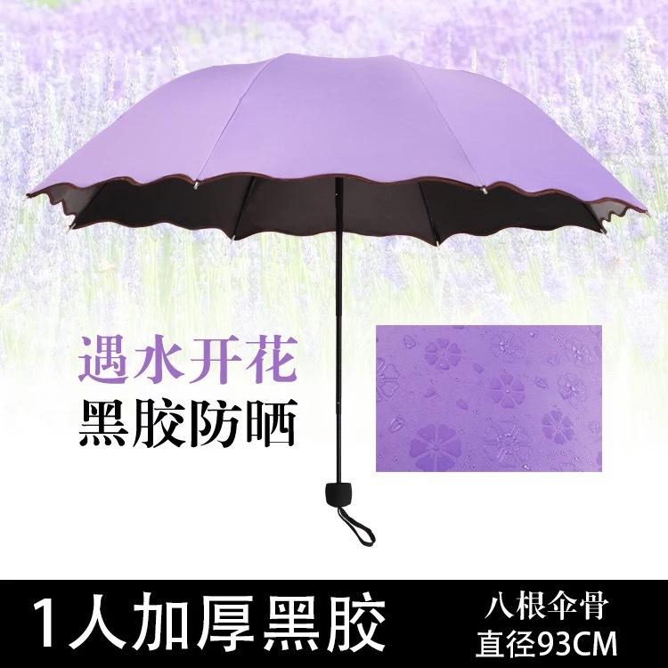 Purple-8 ribbed flowering umbrella