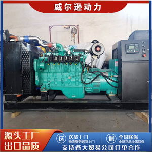 เครื่องกำเนิดไฟฟ้าก๊าซเว่ยฟาง 120 กิโลวัตต์ ระบายความร้อนด้วยน้ำ 1500 รอบต่อนาที ปรับแรงดันไฟฟ้าอัตโนมัติ สำหรับงานเหมืองและสำรองไฟ - Product Image 2