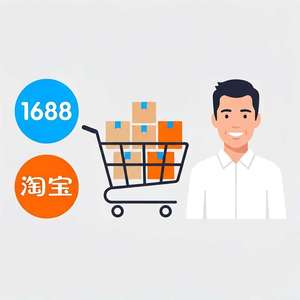 Taobao Tmall 1688 Website Online Store China <b>Warehousing</b> Consolidation with Low Commission Guangzhou Purchasing Agent - Product Image 2