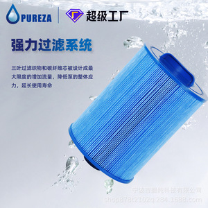 Cartucho de Filtro para Piscina Pureza BC 940 M, para Bañera de Hidromasaje, Material PP Antibacteriano, Purificación de Agua - Product Image 2