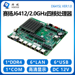 Yentek D641SL <b>Mini</b> Itx Motherboard Intel J6412 2.5Ghz Celeron 6 Lan Ports Gigabit Ethernet For Soft <b>Router</b> - Product Image 4