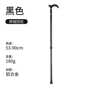 Bastones de Senderismo de Aleación de Aluminio al por Mayor, Bastones Extensibles para Caminar, Artículos de Viaje para Senderismo al Aire Libre - Product Image 4