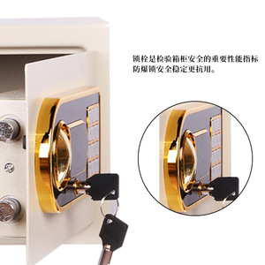 Coffre-fort électronique mural 25EB rectangulaire 1-3L style moderne pour la maison, le bureau et le rangement de bijoux - Product Image 5