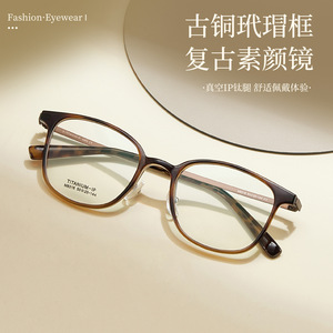 Montures de lunettes carrées de style coréen M8316, légères, en titane bêta, monture complète, unisexe, verres en résine - Product Image 5