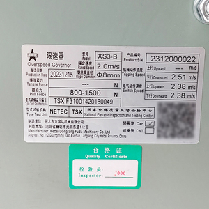 엘리베이터 정비 및 부품 교체 엘리베이터 속도 조절기 XS3/XS3-B 엘리베이터용 과속 제한기 - Product Image 3