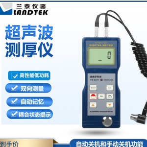 Landtek TM-8811 Ultrasonic Thickness Meter 1.5 200 Mm Digital <b>Gauge</b> For Metal Glass Ceramic Plastic - Product Image 3