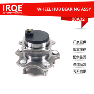 Conjunto de Cubo de Rueda TraseraIRQE-20A32 4050039700 para Geely Cuarta Generación, Acero para Rodamientos, Pieza Nueva - Product Image 5