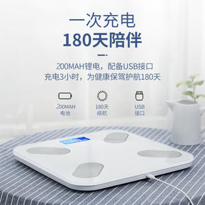 เครื่องชั่งน้ำหนักอัจฉริยะ Fl-C67 รูปทรงสี่เหลี่ยมผืนผ้า ระบบสัมผัส แบตเตอรี่แบบชาร์จได้ในตัว ใช้ถ่านขนาด AAA เซ็นเซอร์ความแม่นยำสูงสำหรับการวัดน้ำหนัก - Product Image 1