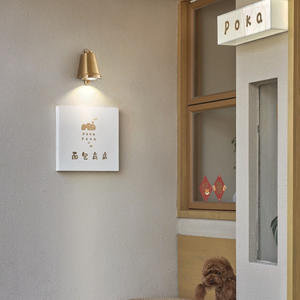 Lampe murale de style industriel, extérieure, antique, pour couloir intérieur et extérieur, rechargeable, en aluminium moulé, projecteur en forme de fer à cheval - Product Image 2