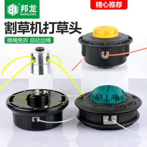 อะไหล่เชือกตัดหญ้าแบบสากล ยี่ห้อ Komatsu Huasheng สำหรับเครื่องตัดหญ้าแบบใช้น้ำมันเบนซิน จัดส่งโดยตรงจากคลังสินค้า - Product Image 2