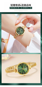 Reloj de Cuarzo Minimalista de Alta Gama con Correa Delgada y Esfera Pequeña para Mujer, Especial de Navidad - Product Image 6