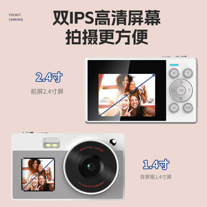 กล้องดิจิตอล JXD เซ็นเซอร์ CCD เลนส์ 7.36 มม. โฟกัสคงที่ สำหรับนักเรียน ใช้ในมหาวิทยาลัย - Product Image 2