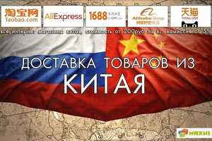Доставка по всему миру Ddp, экспедитор по воздуху <span class=keywords><strong>Dhl</strong></span> Express от двери до двери, доставка Hong Kong Китай в Глобальный/Казахстан - Product Image 4