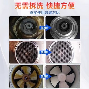 Nettoyant pour taches d'huile Oissa 550ml en spray, dégraissant puissant pour les surfaces des équipements de cuisine - Product Image 3