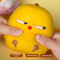 Jouet anti-stress en caoutchouc à œil incliné - Poussin jaune miniature - Idéal pour la décompression et le soulagement de la tension - Jouet indispensable