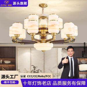 Chinese Style Villa Chandelier All Copper Solid Wood Multi Head LED <b>Light</b> Round Shape Home Living Room <b>Ceiling</b> Lamp - Product Image 5