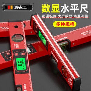 KOSLO Magnetic Level Gauge 23mm Aluminium Alloy Spirit Level High Precision Measurement Tool - Product Image 3