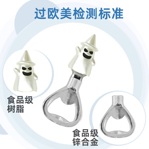 White Ghost Bottle Opener Zinc Alloy Halloween Beer Can Opener With Logo Printing For Party Supplies - Product Image 4