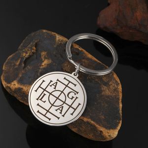 Myshape - Sello de Protección AGLA, Amuleto de la Kabbalah de Salomón, Colgante, Llavero, Rueda de la Fortuna, Talismán, Llavero de Acero Inoxidable - Product Image 1