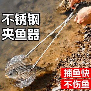 Pince de pêche Yu Jian en acier inoxydable, 30 cm, pince à filet renforcée pour la pêche en mer et sur la plage - Product Image 2