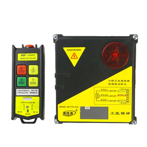 รอกไฟฟ้าอีทอกพร้อมรีโมทไร้สาย 220V มินิเครนยกของ พร้อมระบบตรวจสอบระยะไกล - Product Image 5