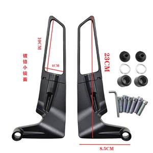 Fonctionne avec <span class=keywords><strong>KTM</strong></span> 250 390 200 690 Rétroviseurs de moto à aile fixe Rétroviseurs à aile furtive réglables - Product Image 2