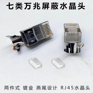 RJ45 1.5มม. 8 - Product Image 4
