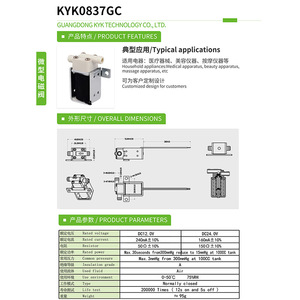 วาล์วโซลินอยด์ขนาดเล็ก Keyukang 0837GC 12V DC แบบปิดปกติ สำหรับน้ำ อากาศ และงานอุตสาหกรรม - Product Image 1