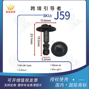 Xinyida <b>Buckle</b> Industry Automotive Fastener J59 PA66 Black For Volkswagen Audi Replacement Repair Hardware <b>Clip</b> - Product Image 5