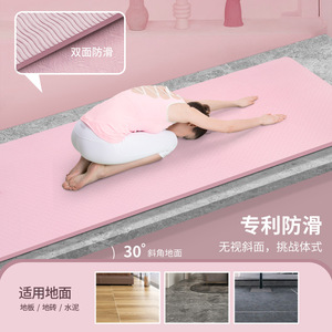 Tapete de Yoga The Beauty Of Yu de 80 cm x 185 cm, 6 mm de grosor, antideslizante, para fitness en casa y moldeamiento corporal - Product Image 3