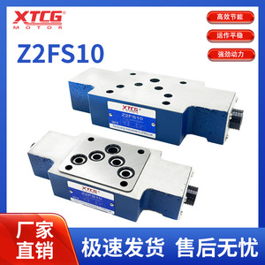 วาล์วควบคุมการไหลแบบทางเดียว XTCG รุ่น Z2FS10 สำหรับติดตั้งบนแผงควบคุมเครื่องจักร - Product Image 3