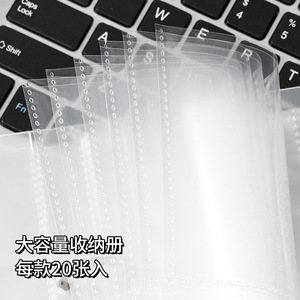 1 classeur format A5/<span class=keywords><strong>A4</strong></span>, <span class=keywords><strong>album</strong></span> de cartes à 4 panneaux, <span class=keywords><strong>album</strong></span> <span class=keywords><strong>photo</strong></span> à 9 panneaux, <span class=keywords><strong>album</strong></span> commémoratif - Product Image 3